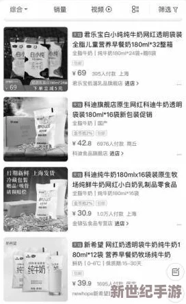 美女的隐私网站免费看，用户激增引发网络安全专家关注，如何保护个人信息成热议话题