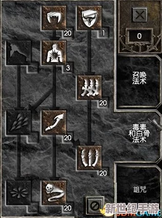 暗黑破坏神不朽：死灵法师巅峰加点全面解析与攻略指南