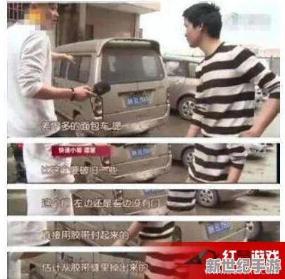 男人捅女人免费视频引发社会关注，警方介入调查事件背后的真相与影响力分析