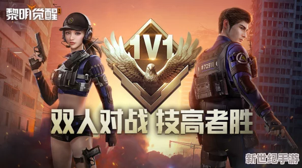 1v3两人兄弟＂惊爆战局逆转，传奇对决持续升温，胜者荣耀诞生！