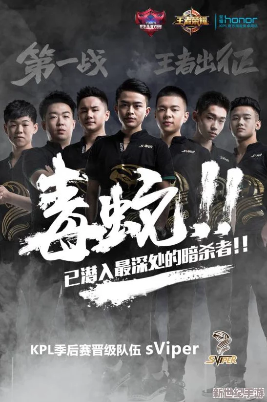 1v3两人兄弟＂惊爆战局逆转，传奇对决持续升温，胜者荣耀诞生！