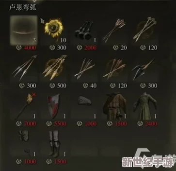 艾尔登法环游戏中哪个商人可以购买到强力的法杖推荐