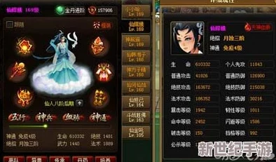 神仙道游戏中鱼龙令的最大存储数量限制是多少条
