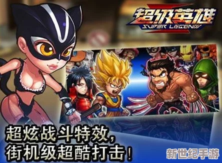 逃跑吧少年！全面上分攻略助你晋升高分玩家秘籍