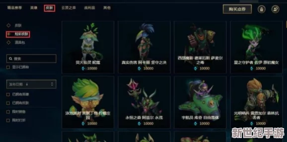 英雄联盟中蓝色精粹的具体用途及其在游戏内的价值解析