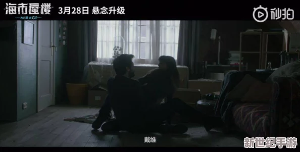 亚欧洲精品bb惊现神秘失踪事件，数名顾客离奇消失，引发广泛关注与恐慌！