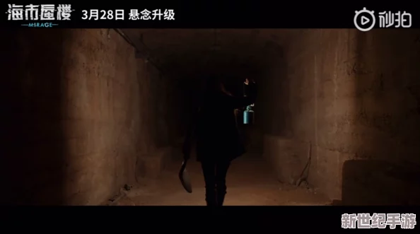 亚欧洲精品bb惊现神秘失踪事件，数名顾客离奇消失，引发广泛关注与恐慌！