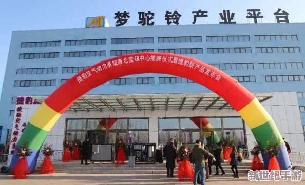 日一区：全球经济一体化背景下的区域合作与发展模式研究——以东亚为例