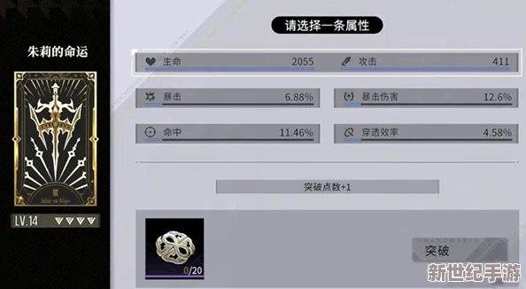 非匿名指令角色分析：巨灵是否值得抽取？全面抽取建议解析