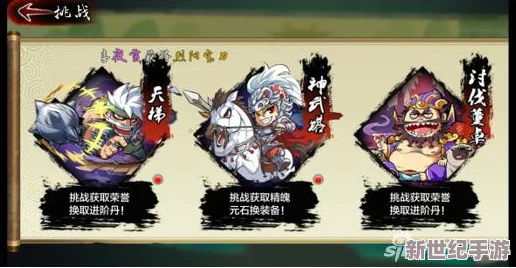 无双魏蜀吴游戏阵容搭配全解析：探索哪个组合才是最强阵容