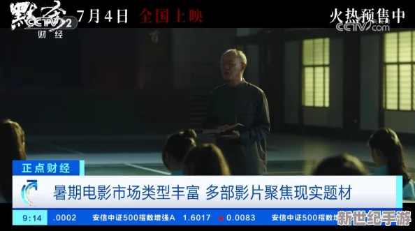 韩国三级中文字幕hd爽：最新热门影片引发观众热议，探讨其背后的文化现象与社会影响