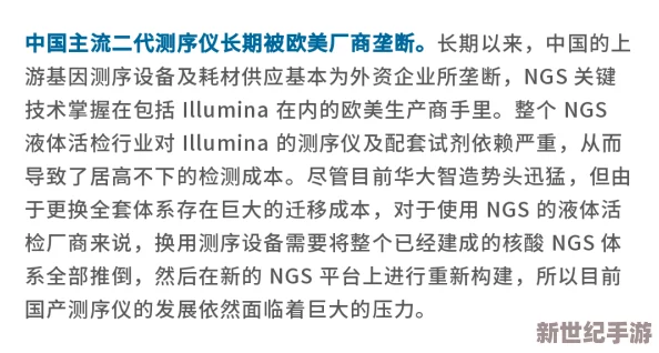 奢宠1v+1h商延宠你入怀：打破常规，行业巨头联手推出史无前例的奢华体验，极致享受触手可及！