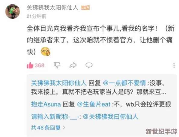 奢宠1v+1h商延宠你入怀：打破常规，行业巨头联手推出史无前例的奢华体验，极致享受触手可及！