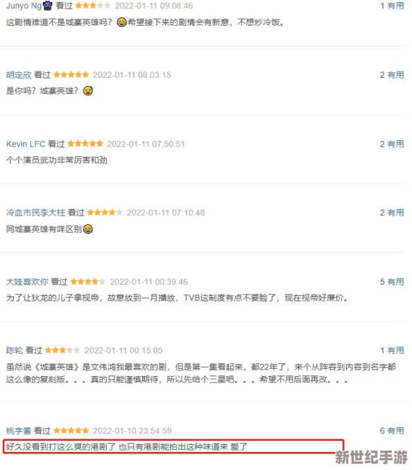 国产好深好爽使劲我还要，竟然引发全国热议，网友纷纷表示无法自拔！