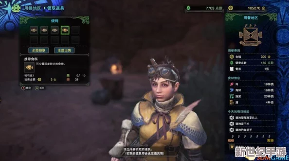 怪物猎人游戏中，新手应优先完成哪个任务以提升效率与体验