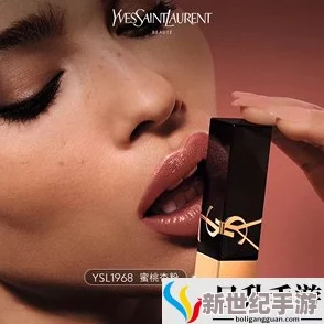YSL蜜桃色7777：探讨其在时尚界的流行趋势与消费者偏好的影响分析