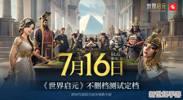 世界启元平台如何进入及遇到无法登录问题的解决方案