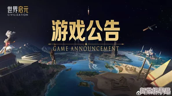 世界启元平台如何进入及遇到无法登录问题的解决方案