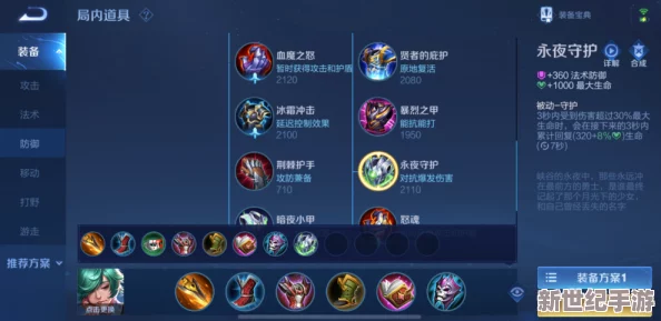 王者荣耀对抗路传送机制优化调整及改动详解