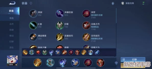 王者荣耀对抗路传送机制优化调整及改动详解