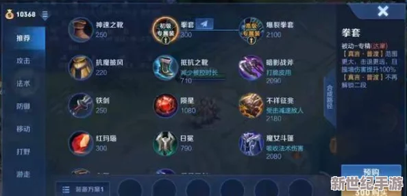 王者荣耀对抗路传送机制优化调整及改动详解