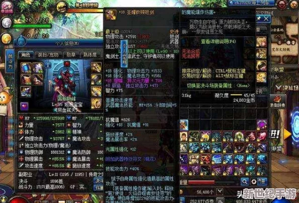 DNF游戏中如何区分：哪些武器适合增幅，哪些适合锻造？