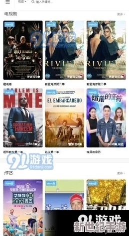 璜色一级免费网站：最新热门影视资源大盘点，畅享无广告观看体验，尽在这里！