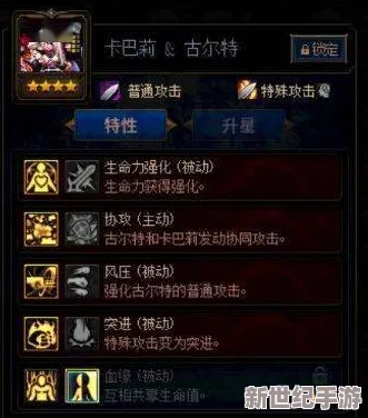 DNF游戏中：束缚与冰冻技能对比，哪个在实战中效果更好？