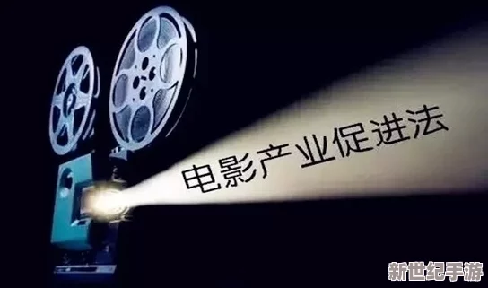 韩国2022大尺度电影在线观看引发热议，观众反响两极化，讨论内容与社会文化现象密切相关