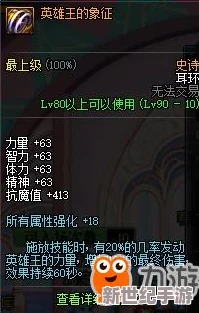 DNF新春版本：深度解析哪个宠物最适合你的角色与玩法