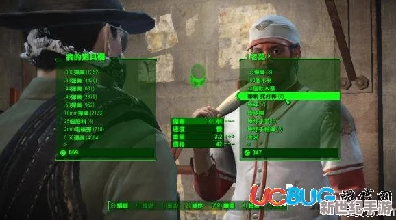 辐射4游戏中哪个商人可以购买到核子材料的具体位置指南