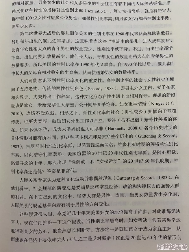 疯狂伦交小说200篇：揭示当代社会情感关系的复杂性与多样性，探讨人性的深层次需求与冲突