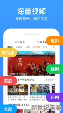 91免费看视频：畅享海量影视资源，轻松获取最新热门影片与精彩内容！