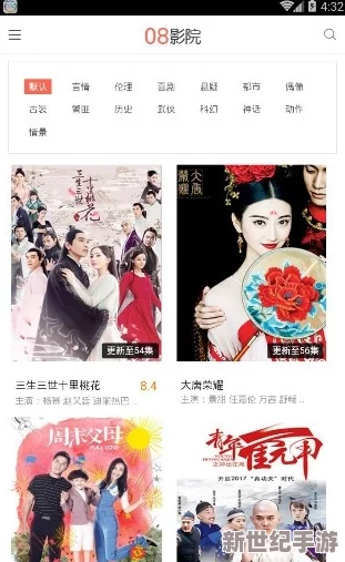 91免费看视频：畅享海量影视资源，轻松获取最新热门影片与精彩内容！