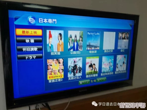 japanhd18-19xxx：日本最新城人影片市场动态与趋势分析，行业发展引发广泛关注