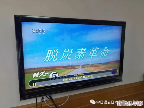 japanhd18-19xxx：日本最新城人影片市场动态与趋势分析，行业发展引发广泛关注