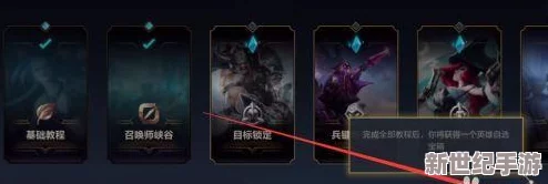英雄联盟手游：高效策略助你快速提升账号等级与实力