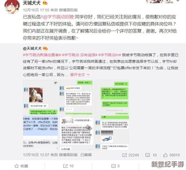 国产污网站引发广泛关注，网友热议其内容与监管政策的矛盾，呼吁加强网络环境治理和青少年保护措施