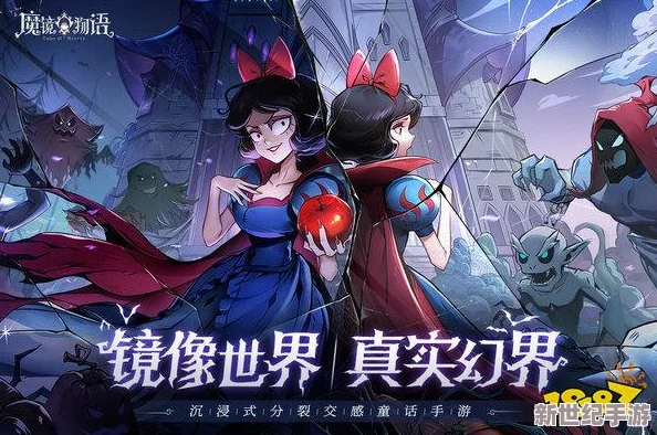 魔镜物语角色强度全面解析与最新排行榜TOP榜单