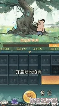 寻道大千坐骑升级一览表：全面解析各类坐骑的升级路径与属性变化，助你快速提升战力与游戏体验