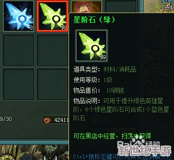归龙潮游戏攻略：详细步骤解析入笼任务如何高效完成