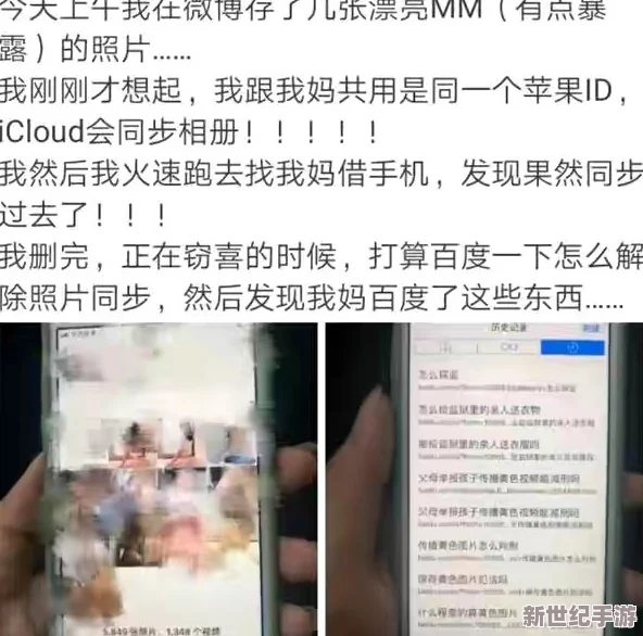 国产女尤在线吃瓜：某知名品牌背后藏着惊人真相，网友炸锅评论不断！