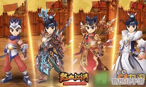 热血江湖手游中枪客角色应选择哪个武功技能最强大