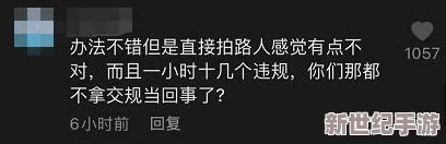 “m.huichengai.net”曝光：令人震惊的内幕大揭秘，揭开隐藏在网络背后的真相！