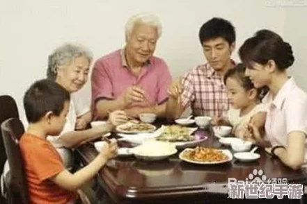 三个媳妇一锅烩大团圆婚礼：传统与现代交融下的家庭和谐与幸福生活探讨