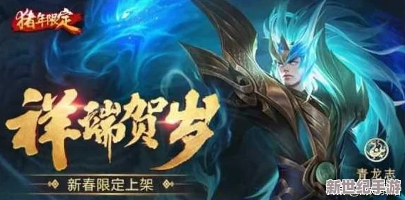王者荣耀中铠英雄哪款皮肤最好用，性价比最高分析