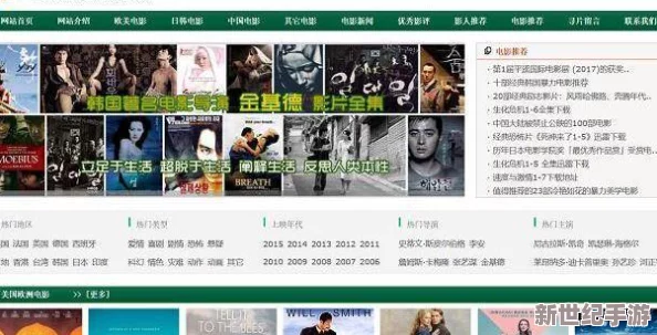 福利色姬网站视频入口：最新热门影片推荐与用户评价汇总，助你轻松找到心仪内容！