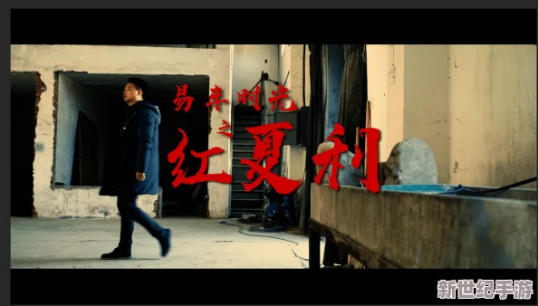 精品国产一区二区三区在线：最新影视作品上线，观众热议剧情发展与演员表现引发广泛关注