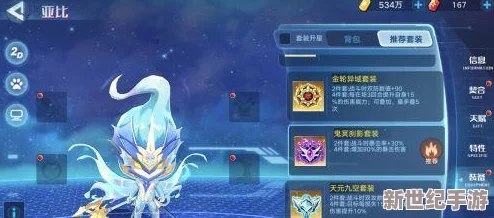 奥拉星手游深度攻略：天象推演解谜全解析与推荐玩法指南