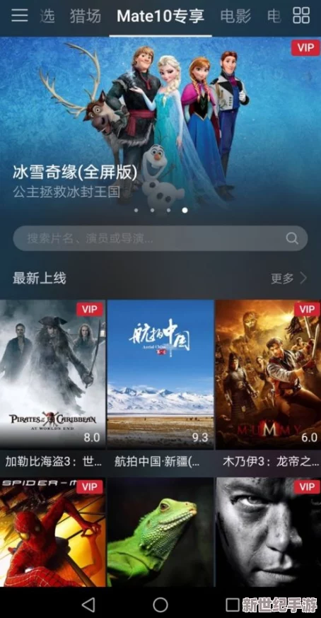 韩国三级在线不卡播放：最新热门影片推荐与观影指南，畅享精彩视听盛宴！